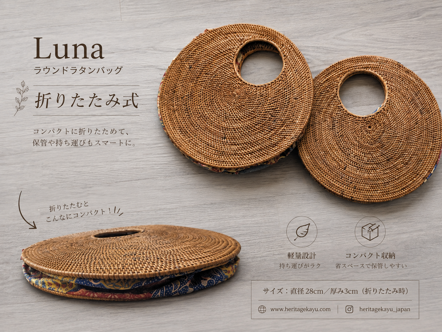 LUNAムーンバッグ